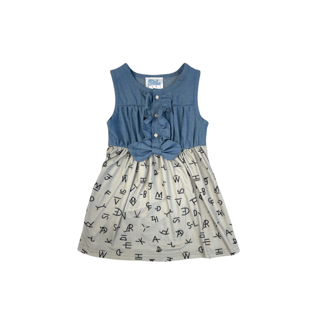 Shea Baby Infant Girl's Denim Brand Blue Dress